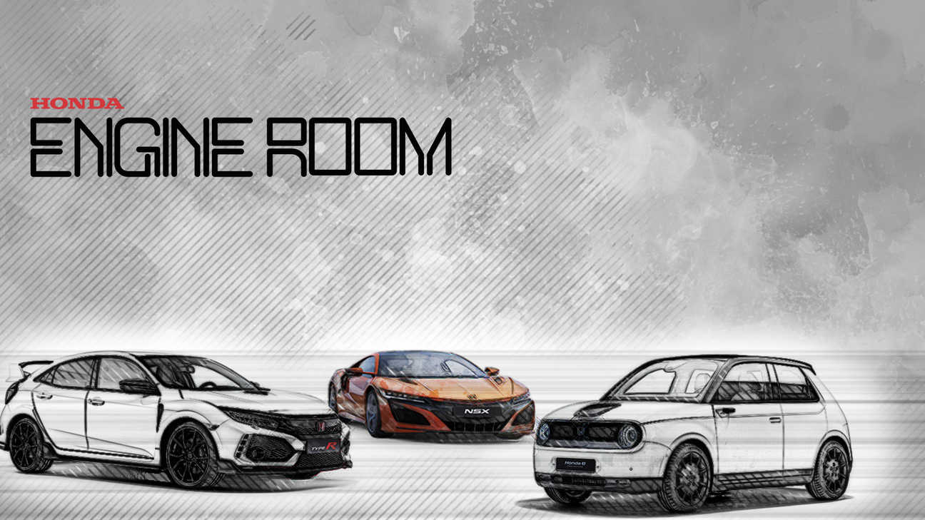 Engine Room