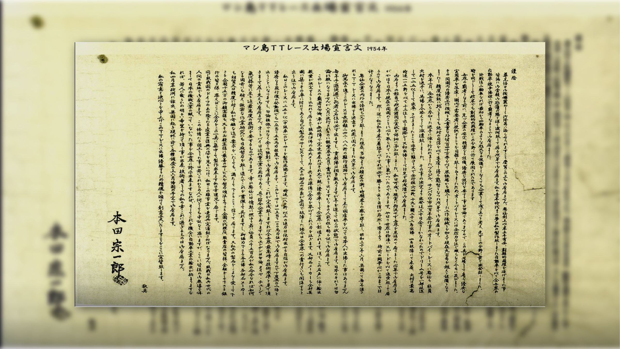 soichiro honda declaration japanese honda engine room